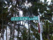 Blk 348 Lorong Lew Lian (S)536487 #90202